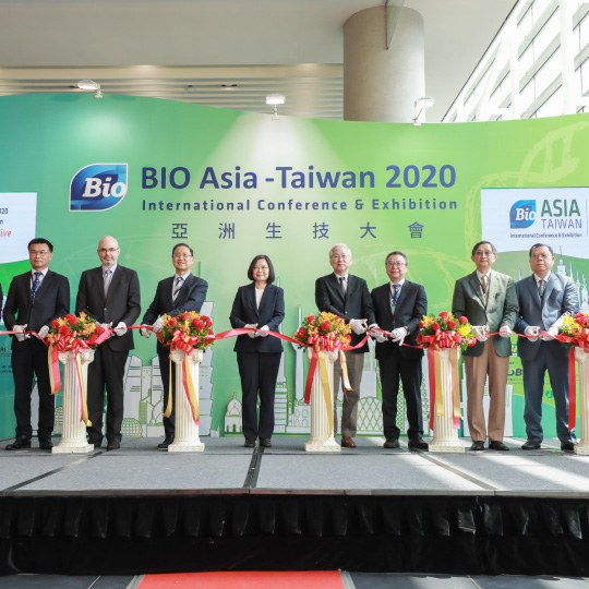 Bio Asia2020 Live+Online-亞洲生技大會