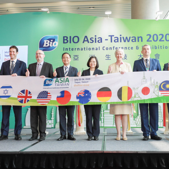 BIO ASIA－TAIWAN 2020 2020亞洲生技大會