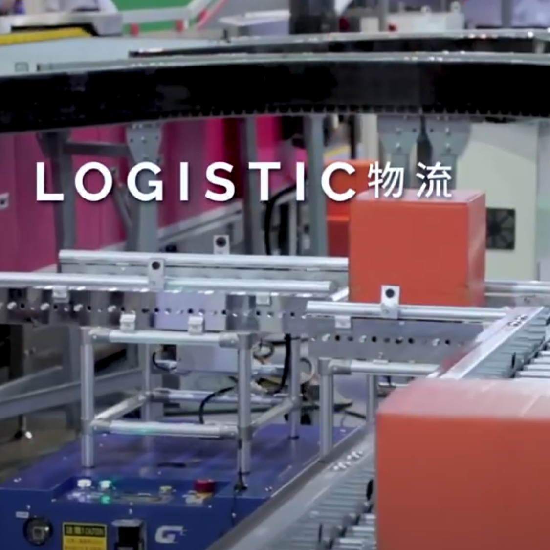 Taipei LOGISTICS 物流專業展