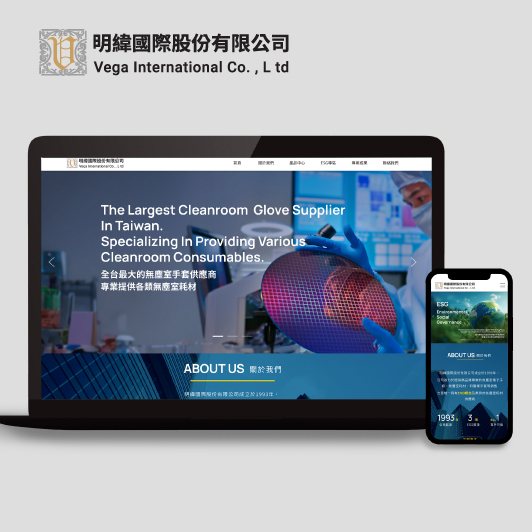 明緯國際| 形象網站