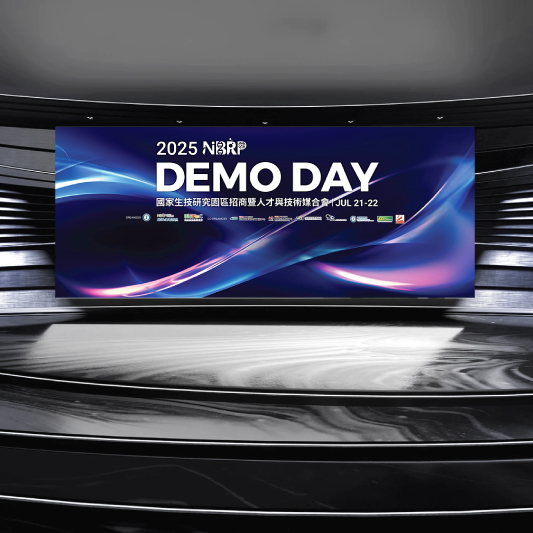 2025_NBRP DEMO DAY 國家生技研究園區招商暨人才與技術媒合會